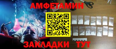 а пвп мука Старая Купавна