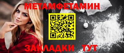 а пвп мука Старая Купавна