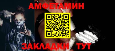 прущие грибы Ставрополь