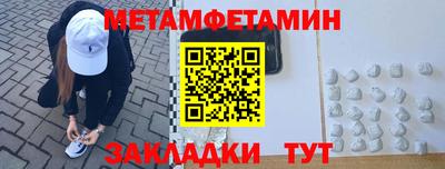 прущие грибы Ставрополь