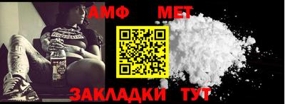 прущие грибы Ставрополь