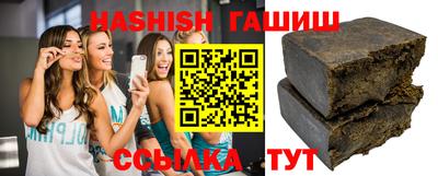 прущие грибы Ставрополь