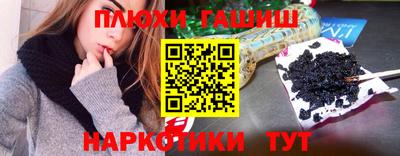 прущие грибы Ставрополь