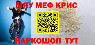 прущие грибы Ставрополь