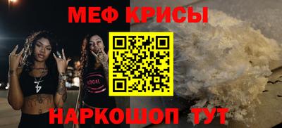 а пвп мука Старая Купавна