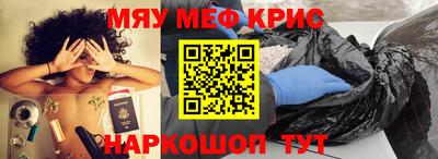 а пвп мука Старая Купавна