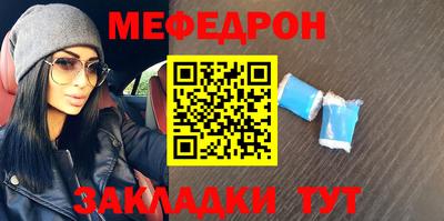 прущие грибы Ставрополь