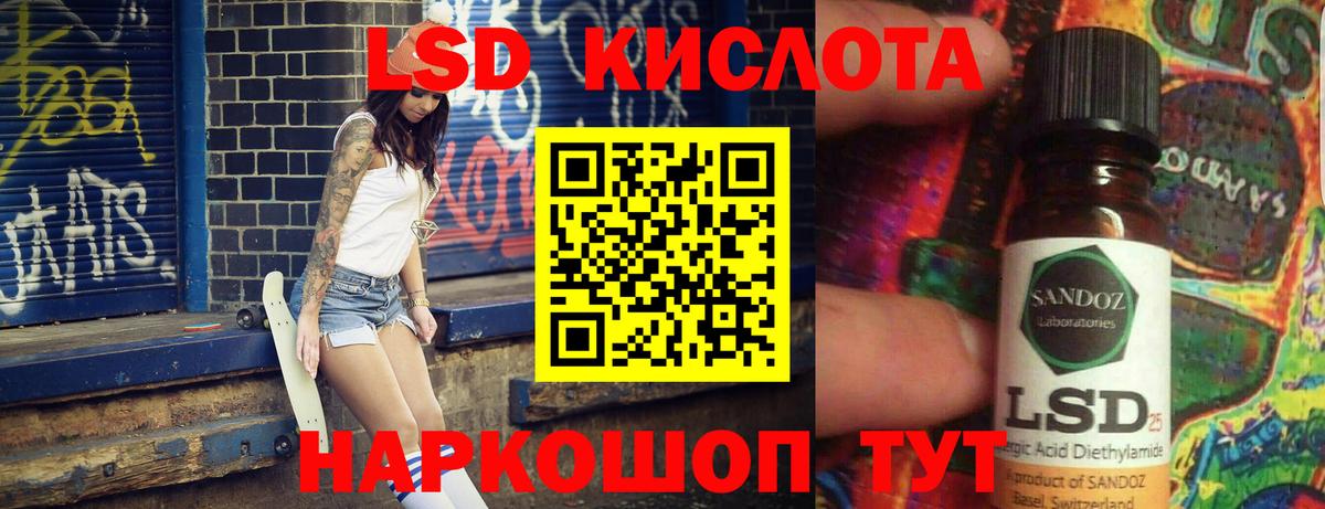 Буйнакск  ЛСД экстази кислота  Вход с VPN  ЛСД экстази ecstasy 