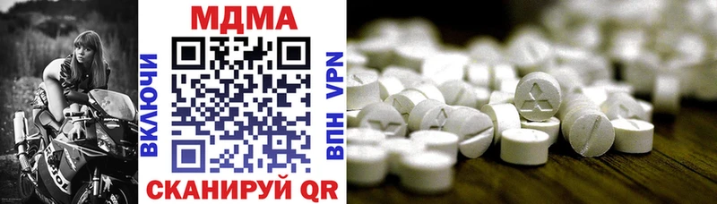 МДМА VHQ  маркетплейс официальный сайт  Буйнакск 