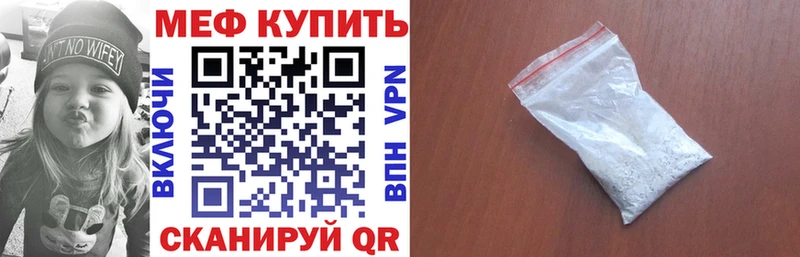 маркетплейс как зайти Буйнакск Меф VHQ