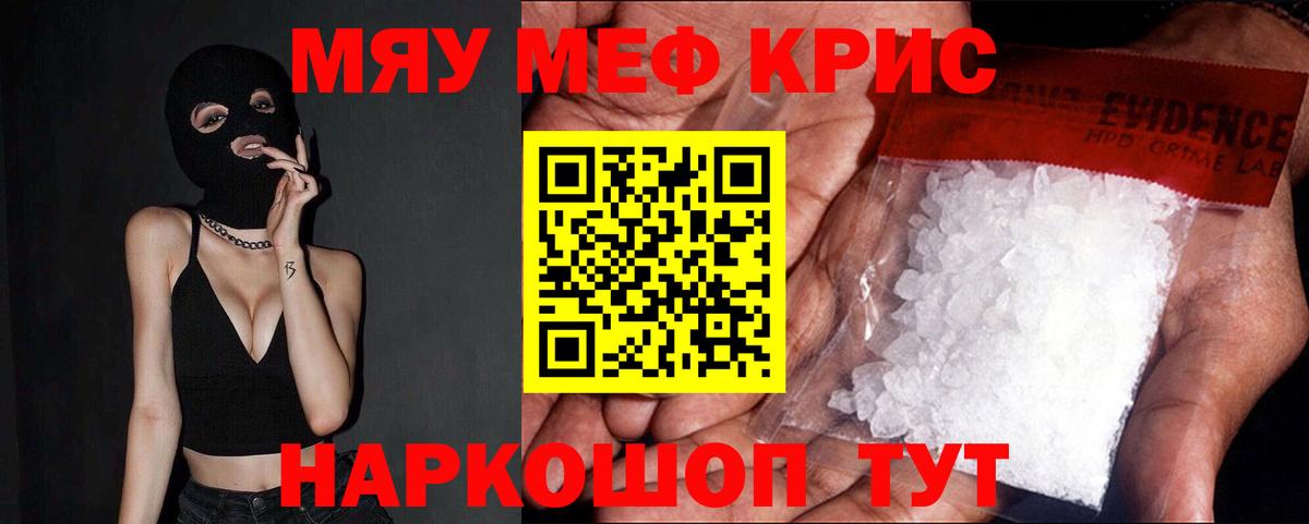 МЕФ  Буйнакск