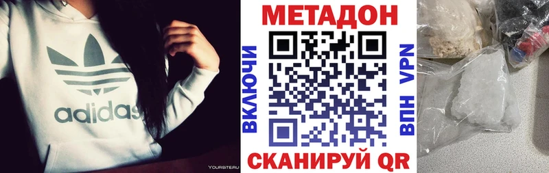 kraken зеркало  Буйнакск  МЕТАДОН мёд 