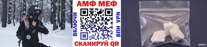 ОМГ ОМГ рабочий сайт  Буйнакск  МЕТАМФЕТАМИН мет  хочу  