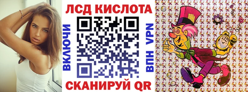 закладка  Буйнакск  Марки 25I-NBOMe 1,8мг 