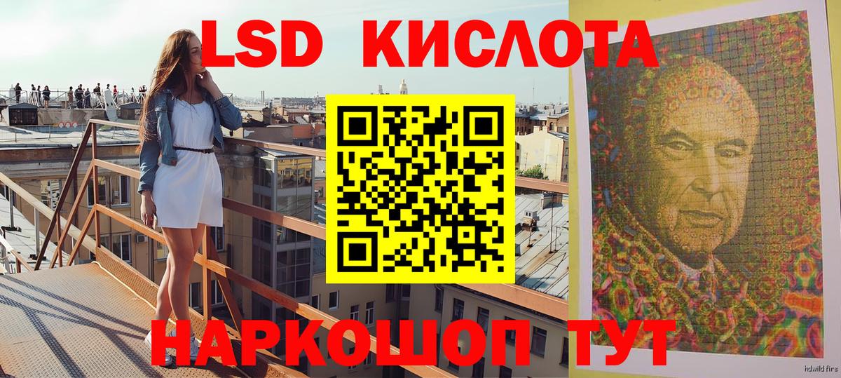 Марки N-bome 1,8мг  Марки N-bome 1,8мг  Наркотические марки  Буйнакск  Вход с VPN 