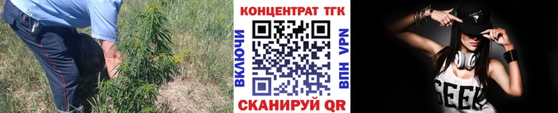 купить наркоту  Буйнакск  ТГК вейп с тгк 