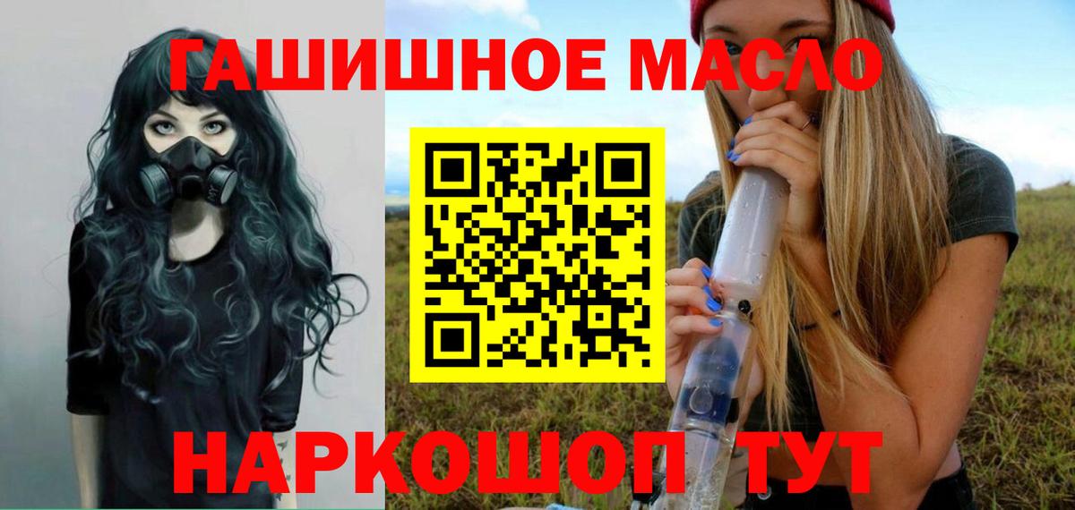Дистиллят ТГК концентрат  Дистиллят ТГК жижа  Вход с VPN  Буйнакск 